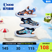 QIAODAN 乔丹 商场同款中国乔丹童鞋男童凉鞋2024新款软底包头小童鞋儿童沙滩鞋