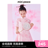 Mini Peace minipeace太平鸟童装国风连衣裙女童夏儿童旗袍裙子