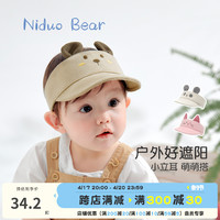 niduo bear 尼多熊 2024婴儿帽子遮阳帽男女宝宝空顶帽儿童防晒帽宝宝帽子夏款