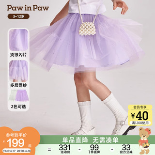 Paw in Paw PawinPaw卡通小熊童装24夏季新款女童甜美网纱蓬蓬裙半身裙