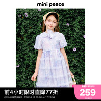 Mini Peace minipeace太平鸟童装女童连衣裙夏季公主裙莫奈花海