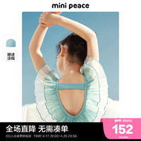 Mini Peace minipeace太平鸟童装女童泳衣洋气女宝宝泳装高级感大花边夏新款
