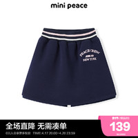 Mini Peace minipeace太平鸟童装女童短裙2023秋装新款学院裙子