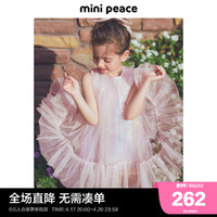 Mini Peace minipeace太平鸟女童连衣裙夏季粉色公主裙美人鱼裙