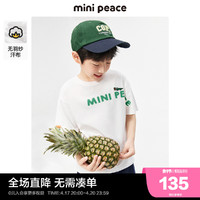 Mini Peace minipeace太平鸟童装男童短袖T恤夏装2023新款儿童白色上衣体恤潮