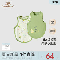 YeeHoO 英氏 宝宝肚兜防着凉抗菌夏季纯棉新生婴儿内衣2024新款肚围两件装
