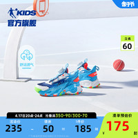 QIAODAN 乔丹 小旋风中国乔丹童鞋儿童篮球鞋2024夏季新款旋钮扣鞋子小童运动鞋