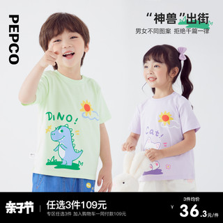 PEPCO 小猪班纳 童装夏装新款儿童圆领上衣小童男童短袖T恤女童可爱宝宝