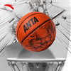 ANTA 安踏 儿童篮球7号5号小学生篮球耐磨青少年儿童专业运动训练正品球