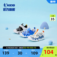 QIAODAN 乔丹 中国乔丹儿童鞋男童宝宝凉鞋2024夏季款婴小童软底透气学步运动鞋