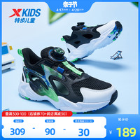 XTEP 特步 男童鞋2024夏款网面透气儿童运动鞋框子鞋凉鞋中大童跑步鞋子