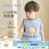 niduo bear 尼多熊 春夏宝宝罩衣吃饭防水防脏婴儿辅食围兜反穿衣儿童围裙幼儿