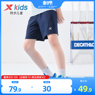 XTEP 特步 童装男童裤子短裤2024年夏季新款儿童薄款速干中裤运动裤夏装