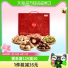 中粮时怡坚果贺礼1.05kg*1盒老人儿童果干葡萄干红枣夏威夷果