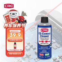 CRC 希安斯 PR02016C 精密电器清洁剂 300g