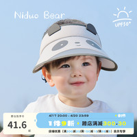 niduo bear 尼多熊 宝宝帽子儿童防晒帽空顶帽防紫外线遮阳帽婴儿帽子夏季