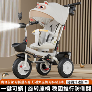 芙莱欣 多功能儿童三轮车脚踏车1-3-6岁宝宝折叠可躺婴幼儿童手推车大码