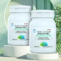 GNC 健安喜 女士多种复合维生素矿物质片60片*2瓶