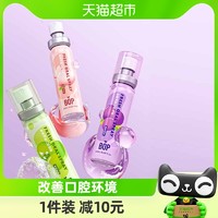 88VIP：BOP 波普专研 口喷茶多酚系列20ml/支