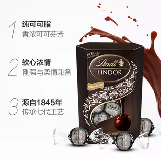 Lindt 瑞士莲 60%特浓黑软心巧克力200g*1盒零食