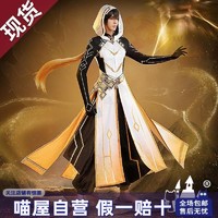 喵屋小铺原神cos服岩神帝君摩拉克斯神装钟离cosplay游戏动漫服装