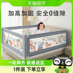 贝肽斯 床围栏护栏宝宝防摔防护栏婴儿床边防掉加高加固安全可调节