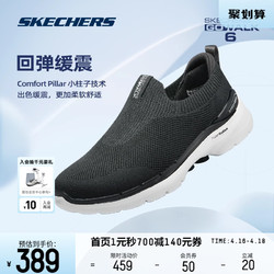 SKECHERS 斯凱奇 GO WALK 6 春男女輕便緩震健步鞋休閑運動鞋一腳蹬