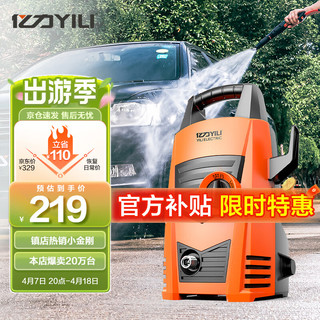 YILI 亿力 YLQ4435C-90A 电动洗车器 1200W