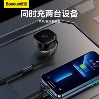 BASEUS 倍思 车载充电器伸缩一拖二点烟器快充Type-C车充30W快充转换器