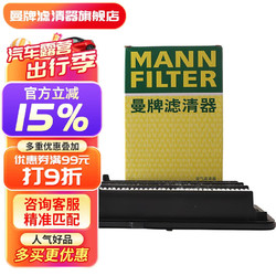 MANN FILTER 曼牌滤清器 C24059 空气滤清器