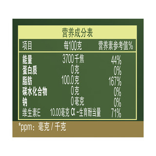 金龙鱼食用油 添加10%特级初榨橄榄油食用调和油400ml