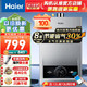 Haier 海尔 燃气热水器MODEL 13L 约70%顾客选择