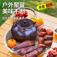 BOERTE 箔洱特 围炉煮茶炉全套一次性烧烤炉架家用炭烤炉阳台露天户外便携式碳炉