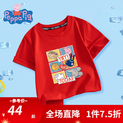 Peppa Pig 小猪佩奇 童装儿童t恤男童短袖女童夏装中小童宝宝衣服半袖薄款夏季新款4 佩奇好朋友织标短袖大红 110CM