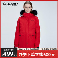 discovery expedition Discovery羽绒服女中长款冬季新品红色工装户外鹅绒蓄热保暖外套