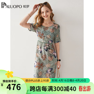 PALUOPO 帕罗 100%桑蚕丝24女士圆领短袖连衣裙法式短袖显瘦印花真丝春夏中长裙 花绿色 L(165/88A)