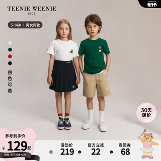 TEENIEWEENIEKIDS TeenieWeenie Kids小熊童装24夏季新款男女童简约纯棉正肩短袖T恤