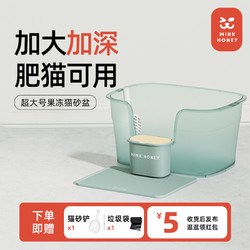 Wink honey 猫砂盆超大号开放式猫厕所防外溅猫砂垃圾桶缅因猫用品