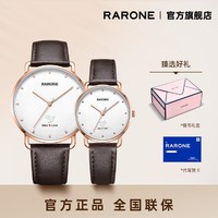 RARONE 雷诺 比翼双飞情侣手表一对经典商务防水石英男女表定制礼盒