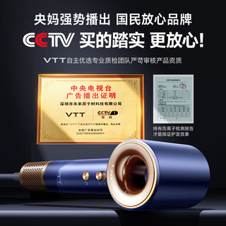 VTT【德国】高速吹风机家用大功率负离子养护发大风力速干不伤发低噪音便携吹造型专业电吹风筒送