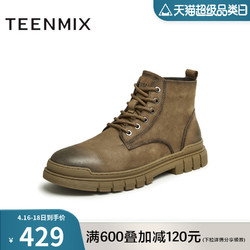 TEENMIX 天美意 男鞋正品商场同款休闲百搭工装靴马丁靴男靴3JB01DD3