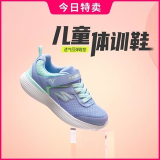 SKECHERS 斯凯奇 女中大童|夏季网面透气运动鞋女童鞋运动休闲鞋舒适