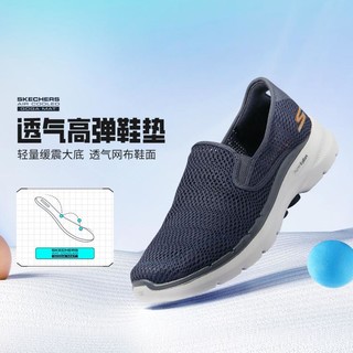 SKECHERS 斯凯奇 男鞋男款健步鞋舒适一脚蹬运动跑步鞋男夏季