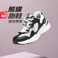 SKECHERS 斯凯奇 夏季女鞋老爹鞋女运动休闲鞋女撞色熊猫鞋女子