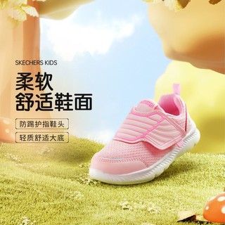 SKECHERS 斯凯奇 女婴幼童|夏季网面透气女婴幼童运动休闲鞋魔术贴鞋子轻便舒适