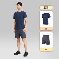 SKECHERS 斯凯奇 速干运动套装男户外运动服吸湿透气短袖短裤套装男春夏季