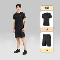 SKECHERS 斯凯奇 速干运动套装男户外运动服吸湿透气短袖短裤套装男春夏季