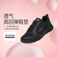 SKECHERS 斯凯奇 春季男鞋健步鞋简约时尚百搭休闲鞋日常鞋