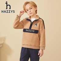 HAZZYS 哈吉斯 品牌童装男童卫衣冬新品儿童立领保暖舒适潮流卫衣 暖卡其 110