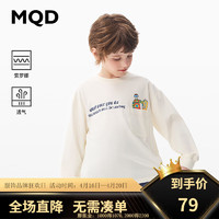 MQD童装男大童24春学院风基础百搭字母圆领T恤 米白 120cm